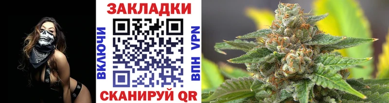 Купить закладку Канабис  COCAIN  АМФЕТАМИН  Меф  Муравленко
