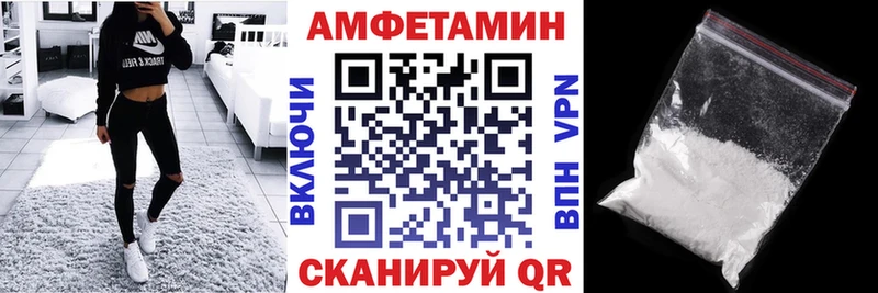 Купить где  Муравленко  АМФЕТАМИН 98% 