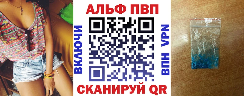 APVP СК  Купить  Муравленко 