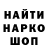 Кетамин VHQ Gio Andwut