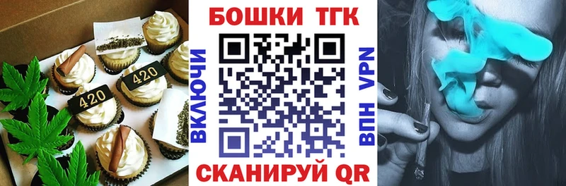 Cannafood конопля  Купить где  Муравленко 