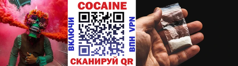 COCAIN FishScale  Купить  Муравленко 