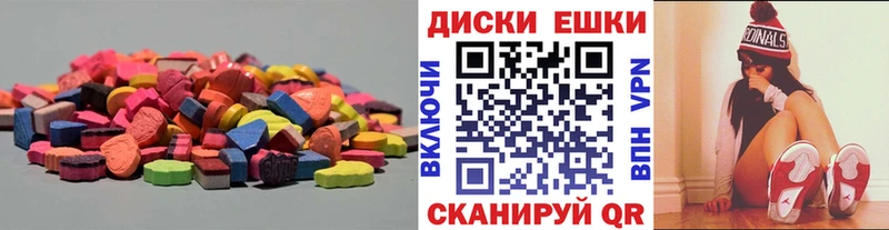 ЭКСТАЗИ 280мг  Купить  Муравленко 