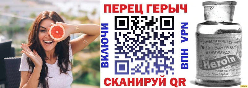ГЕРОИН VHQ Купить Муравленко