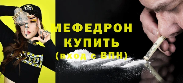 мефедрон Баксан