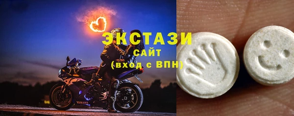 ПСИЛОЦИБИНОВЫЕ ГРИБЫ Балабаново