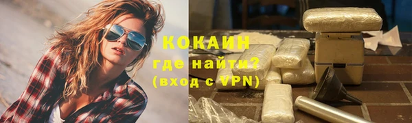 мефедрон Баксан