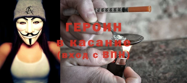 мяу мяу мука Балахна