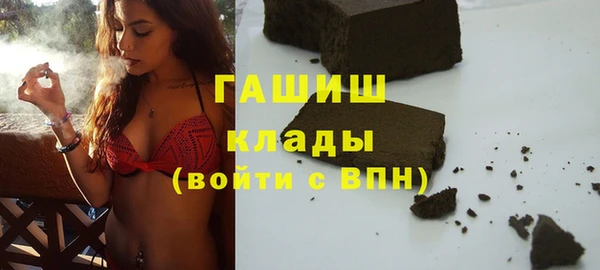 мяу мяу мука Балахна