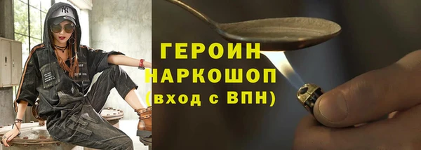 мяу мяу мука Балахна