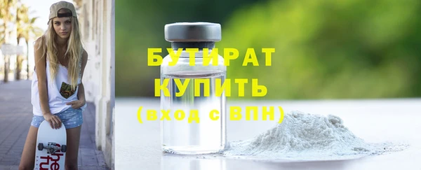 мефедрон Баксан