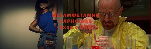ПСИЛОЦИБИНОВЫЕ ГРИБЫ Балабаново