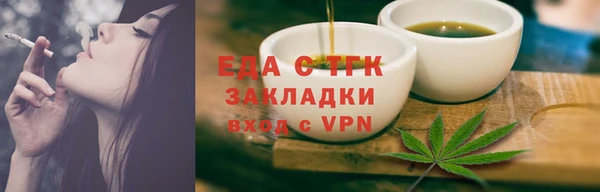 ПСИЛОЦИБИНОВЫЕ ГРИБЫ Балабаново