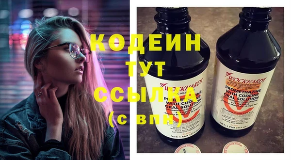 мяу мяу мука Балахна