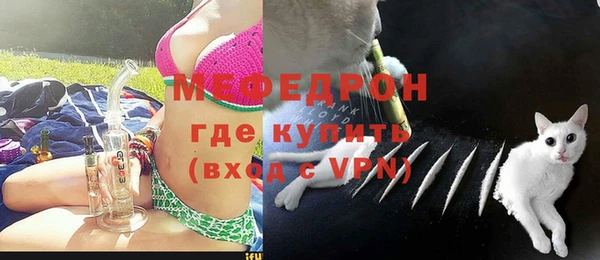 мефедрон Баксан