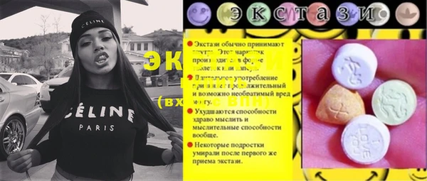 мефедрон Баксан