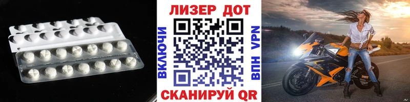 ЛСД экстази кислота  Купить где  Муравленко 
