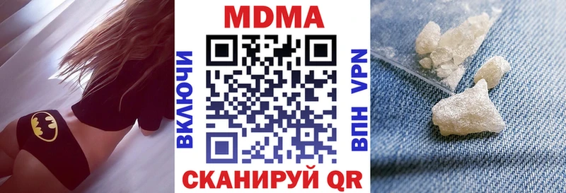 MDMA молли  Купить где  Муравленко 