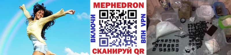 Купить закладки  Муравленко  МЯУ-МЯУ мука 
