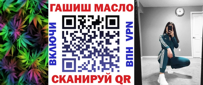 Купить где Муравленко Дистиллят ТГК концентрат